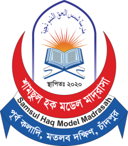 Samsul Haq model madrasah
